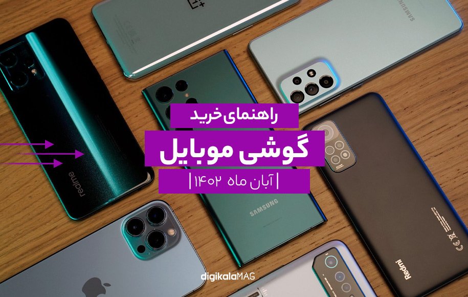 فرش کردستان