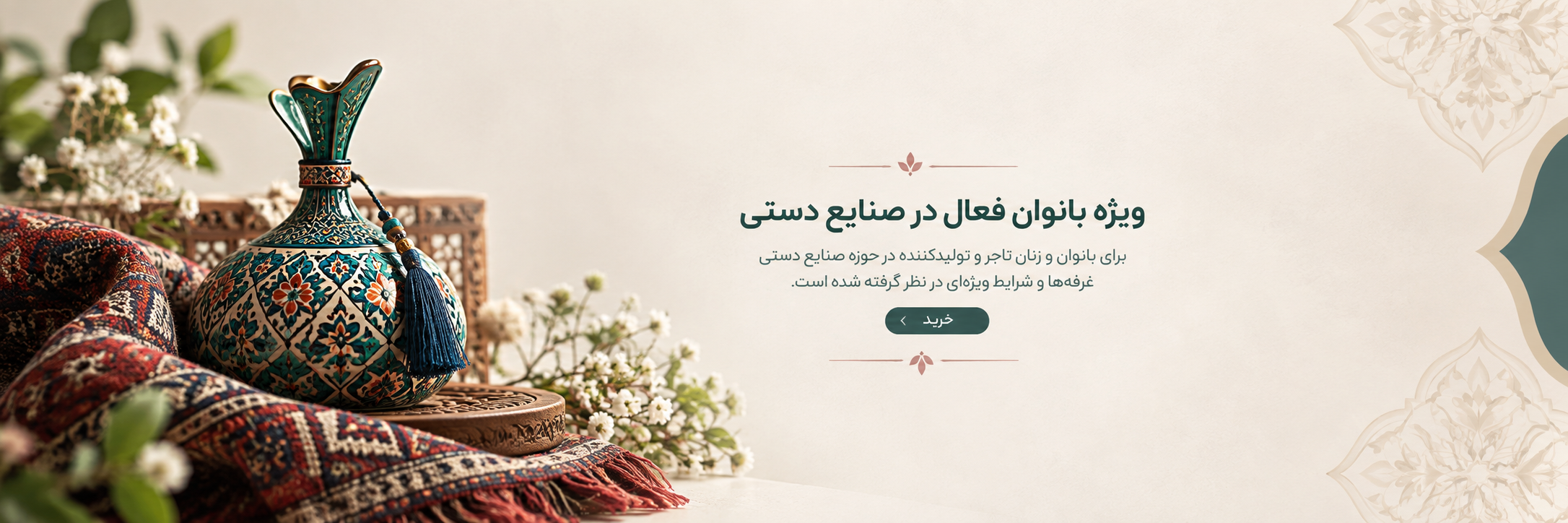 بانوان